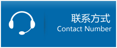 沾化县优时通物流联系方式