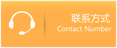 沾化县优时通速运联系地址查询
