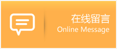沾化县物流在线留言