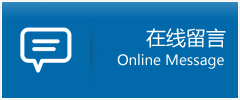 沾化县优时通物流公司在线查询