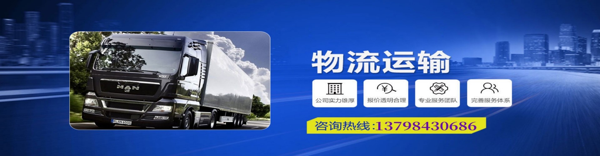 沾化县到香港物流公司,沾化县到台湾快递公司，沾化县澳门货运公司