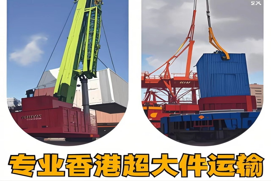 专注沾化县到香港物流专线-沾化县到香港物流公司